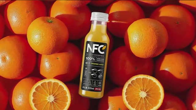 AI產品-NFC橙汁 AI產品-NFC橙汁